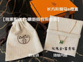 HERM Necklace